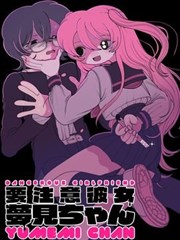 墨线之城漫画封面